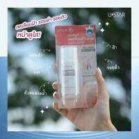 USTAR MELASMA BRIGHT ESSENCE ยูสตาร์ เมลาสมา ไบร์ท เอสเซ้นท์