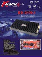 เพาเวอร์แอมป์คลาสD ขับซับ Knack รุ่น KD-2100.1กำลังขับ 2100W เต็ม