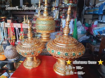 Tawaii Handicrafts : หม้อ หม้อไม้ หม้อเจดีย์ หม้อฝาแหลม