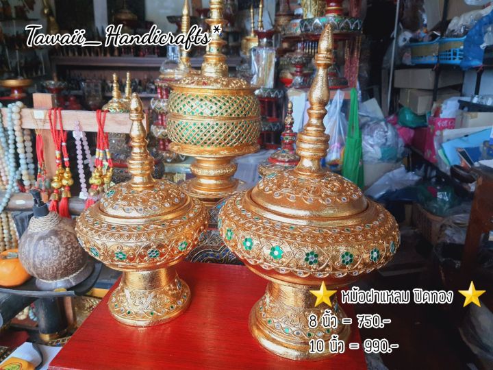 tawaii-handicrafts-หม้อ-หม้อไม้-หม้อเจดีย์-หม้อฝาแหลม