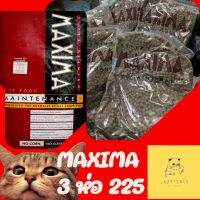 MAXIMA Super Premium ขนาด 3 GL และ 15 GL