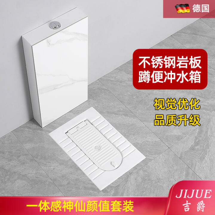 Toilet with Cover Plate Household Potty Chair Type Toilet Urinal Toilet