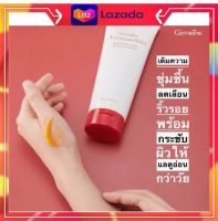 โลชั่นทาผิว แอสตาแซนธิน สาหร่ายแดง ลดริ้วรอย กิฟฟารีน Astaxanthin Age-Defying Body Lotion Giffarine ครีมทาผิว โลชั่นทาผิวกาย