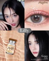 Lily grey mayalens รุ่นเทาฟุ้งสวยหวาน