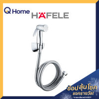 HAFELE สายฉีดชำระ รุ่น 485.95.048 สีโครเมียม