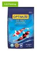 Optimum Hi Pro อาหารปลาคาร์ฟ สูตรเร่งสีเร่งโต (เม็ดใหญ่ L) ขนาด 7 KG.