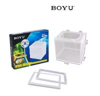 ตะกร้าแยกปลา 1 ช่อง  BOYU รุ่น NB-3201 - 15 x15x15cm.