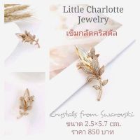 เข็มกลัดคริสตัล Crystals from Swarovski สีทอง Copper Gold รูปดอกไม้