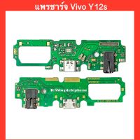 แพรชาร์จ+สมอลทอร์ค+ไมค์  Vivo Y12s | สินค้าคุณภาพดี