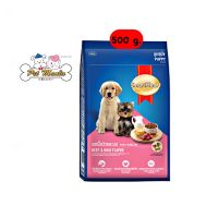 Smart Heart Puppy 500g. สำหรับลูกสุนัข รสเนื้อวัวและนม