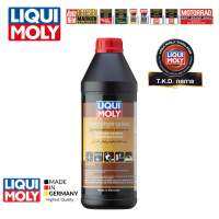 น้ำมันเพาเวอร์ สีเขียว LIQUI MOLY Central Hydraulic System Oil สังเคราะห์100 1ลิตร