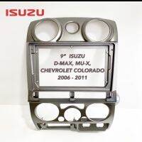 หน้ากาก 9" ISUZU D-MAX MU-X  CHEVROLET  COLORADO 2006-2011 (แอร์กลม)พร้อมปลั๊กตรงรุ่น