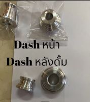 บูทล้อแต่ง DASH แด้ส โซ เทน่า บูทมิเนียม สีเงิน (เซ็ท/แยก)