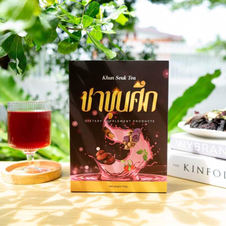 ชาขุุนศึก-2-กล่อง-500-ส่งฟรี-สมุนไพรต้ม-9-ชนิด