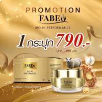 [ส่งฟรี ขนาดใหญ่ 30 กรัม] Fabeo ฟาบีโอ้ ครีมจอยรินลณี ครีมนมผึ้งรกแกะ จาก ออสเตรเลีย