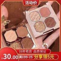 ซูเปอร์แฟลช! ยี่ห้ออีตี้เฮ้าส์อายแชโดว์พาเลทสี่สีเพิร์ลเคลือบเงาเพชรมินิสำหรับเดินทางทำงานบ้านอีตี้
