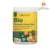 ถูกสุด‼️ของแท้ ส่งไว?Deproud Bio Fiber ดีพราว ไฟเบอร์ ไฟเบอร์ผสมกลูต้า ไบโอไ ฟเบอร์ สัปปะรดน้ำผึ้ง ขับถ่ายง่าย พุงยุบ โล่งท้อง