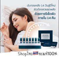 Artistry Intensive Skincare 14Night Reset Programe shopไทย??