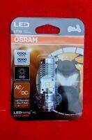 หลอดไฟLED-OSRAM สำหรับจักยานยนต์CLICK/NMAX/PCX/WAVE/ZOOMER-X ทึ่ไม่ใช่LED