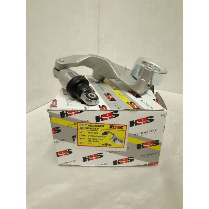 HRS BELT TENSIONER HONDA CIVIC FD (HTA502) Lazada PH