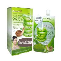 (ยกกล่อง) สมูทโตะ เจลว่านหางจระเข้ Smooto Aloe