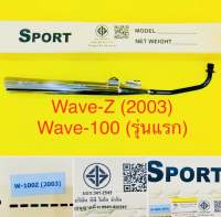 ท่อเดิม ท่อ เวฟ100แซด wave100z(2003) (ปลายเฉียง) คอดำ ปลายชุบ มอก.