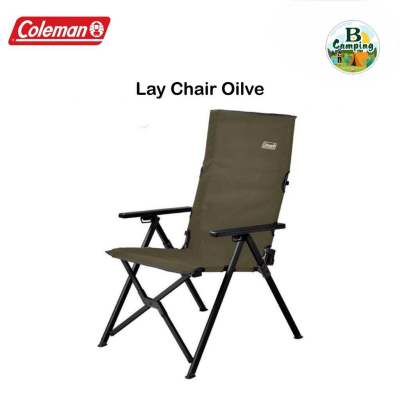เก้าอี้Coleman Ray Chair สีOlive 🎉สินค้าพร้อมจัดส่งทันที