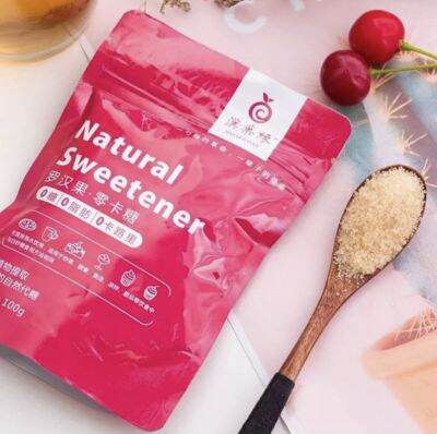 น้ำตาลหล่อฮั้งก๊วย ขนาด 100กรัม monkfruit (หล่อฮังก๊วย) น้ำตาลคีโต natural sweetener sugar free