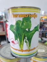 กวางตุ้งต้น เขียวสดใส 500กรัม รถถัง