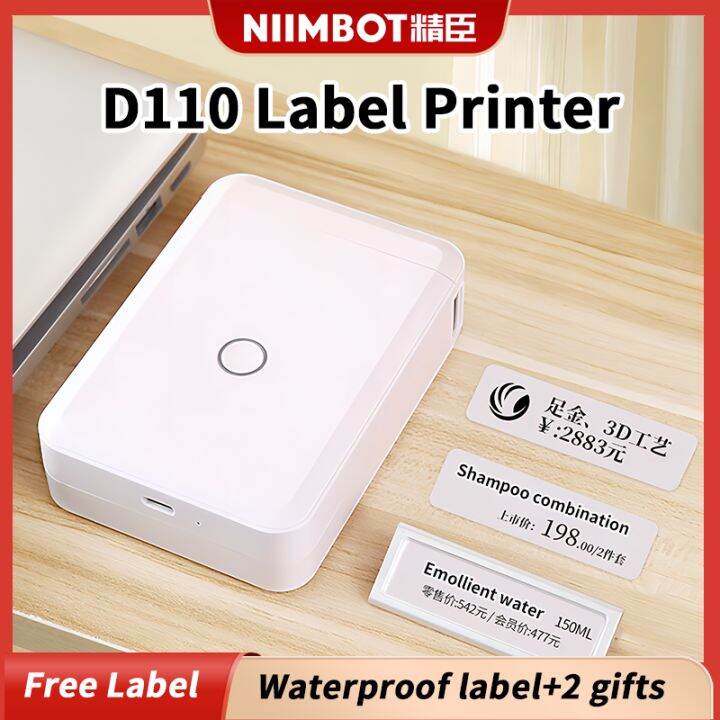 Free label + 2 Gift】Niimbot D110 Thermal Label Maker machine with 1