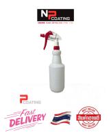 ฟ็อกกี้ทนสารเคมีสำหรับงาน Car Detailing พร้อมขวด 900 ml