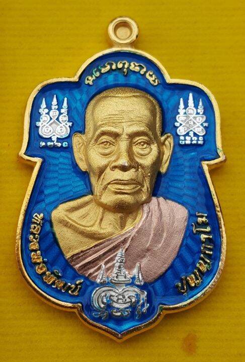 เหรียญเสมาเจริญรุ่งเรือง-หลวงพ่อพัฒน์-เลือกแบบที่ชอบรายการที่ใช่