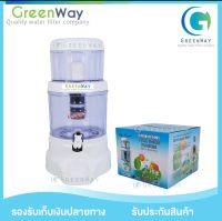 เครื่องกรองน้ำแร่ Uni Pure ของแท้ ?% l ล๊อตใหม่ล่าสุด ? l  เครื่องกรองน้ำแร่อเนกประสงค์ ขนาด 20 ลิตร  กรองละเอียด 0.3 ไมครอน                                                                    #เครื่องกรองน้ำแร่