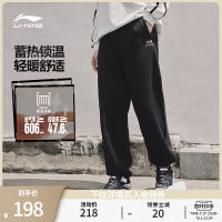 LI-NING กางเกงวอร์มผู้ชายกางเกงกีฬาขายาวซีรีส์แฟชั่นแบบใหม่ปี2023กางเกงกีฬารัดข้อเท้าบุขนกำมะหยี่กันหนาวใส่ช่วงฤดูใบไม้ร่วง