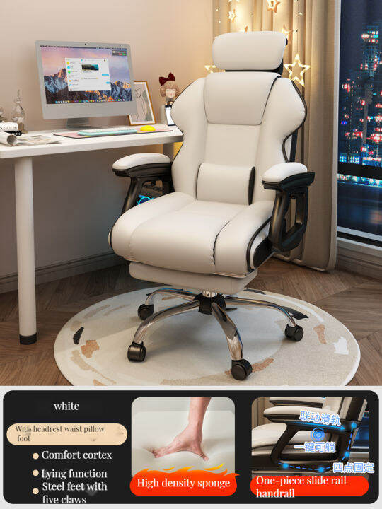 Game chair ergonomic chair office chair computer chair high backrest