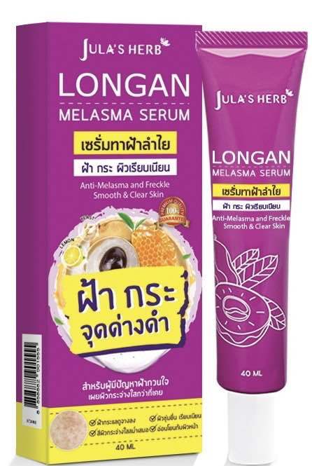 เซรั่มทาฝ้าลำไย-longan-melasma-serum-หลอด-40-ml