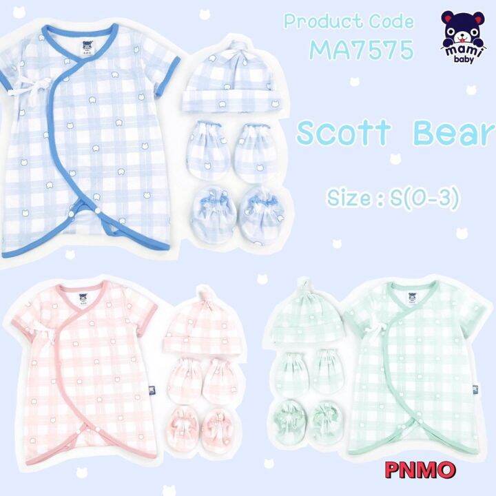 new-collection-setเตรียมคลอดสุดน่ารัก-มาในรูปแบบของชุดกิโมโนเชือกผูก-mami-baby