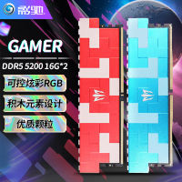 Xiao Chi Gamer DDR5 16G 32G 5600ชุดหน่วยความจำเดสก์ท็อปเสื้อกั๊ก RGB สำหรับเล่นเกมแถบไฟ