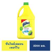 ซันไลต์แกลลอนขนาด 3200 มล.