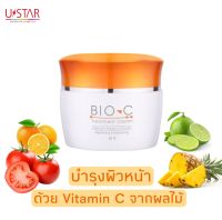 BIO C Treatment Cream 28 g.ไบโอ ซี ทรีทเม้นท์ ครีม 28 กรัม