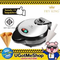 FRY KING เครื่องทำวาฟเฟิลโคน โคนไอศครีม และทองม้วน รุ่น FR-C11