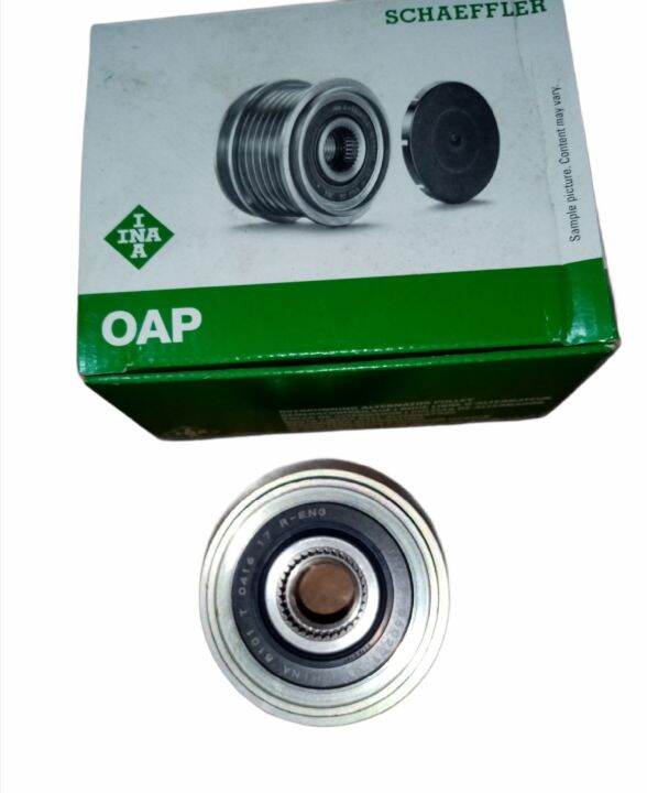 ALTERNATOR PULLEY INA BRAND FOR HYUNDAI TUCSON DIESEL 20092013 MODEL