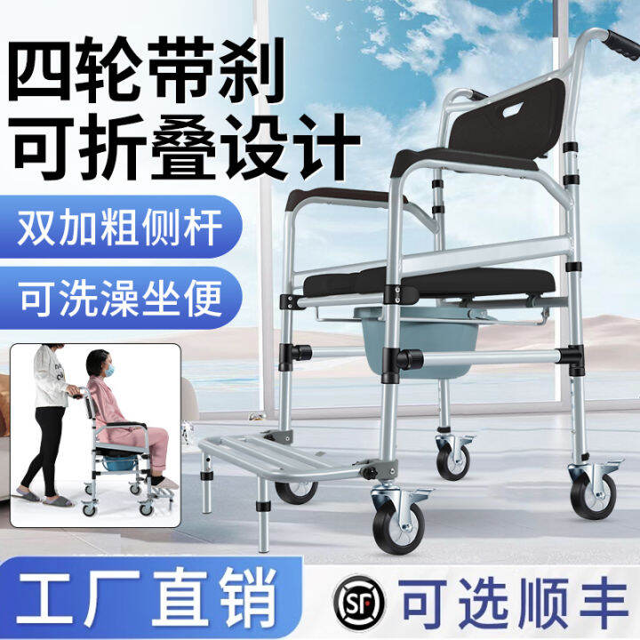 Yad Elderly Bathroom Bath Chair Foldable Stroke Hemiplegia Toilet Bath ...