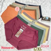 604#Size:L/XLกางเกงในไร้ขอบเอวต่ำรุ่นขายดี