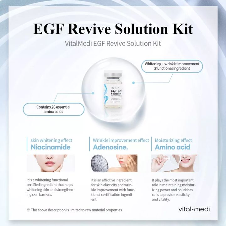 vital-medi-egf-revive-solution-kit-แยกขายเป็นขวดให้ทดลองนะคะ