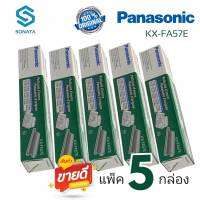 ฟิล์มแฟกซ์พานาโซนิค​ แพ็ค​ 5 กล่อง

สำหรับปริ้นเตอร์ PANASONIC KX-FB422/FP342/362/FM386/FP701

1กล่องมี1ม้วน

ปริมาณการพิมพ์ 5% บนกระดาษขนาด A4 พริ้นเอกสารได้ดำ หน้า

สามารถออกใบกำกับภาษีได้

ลูกค้าที่ต้องการใบกำกับภาษี ส่งเลขคำสั่งซื้อ