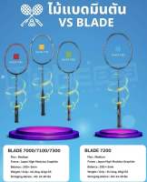 ไม้แบดมินตัน แบนรด์ VS รุ่น BLADE