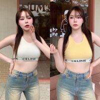 CL tank crop • เสื้อครอปผ้านิตร่องเนื้ออย่างดี​ นิ่มใส่สบาย​ ผ้ายืดได้เยอะ​ ช่วงเอวต่อจั๊มพ์ หนังยางตรวนี้คือทำนานมากๆ ​ เข้ารูปกำลังดี