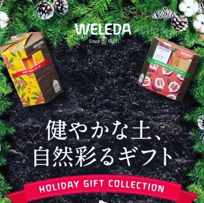 WELEDA Hand Cream Gift Set
6 ชิ้น ประกอบด้วย
 Pomegranate Hand Cream  Hippofan Fruity Hand Cream Skin Food Hand Care 
ราคา set ละ 1,200 บาท