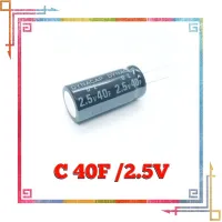 ซุปเปอร์คาปาซิเตอร์ 40F 2.5V Capacitor DZ-2R5D406K9T 40F​(40ล้านไมโคร​)​ 2.5VDC ยี่ห้อ​ ELNA​ Dynacap​